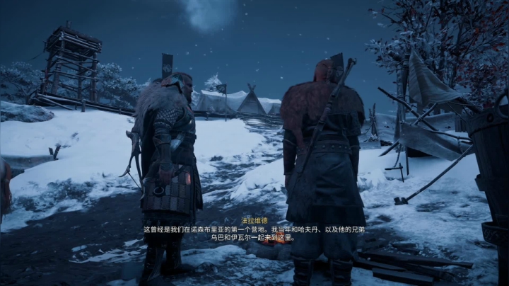 【2020-11-19 18点场】尐表哥：老表：早睡早起！