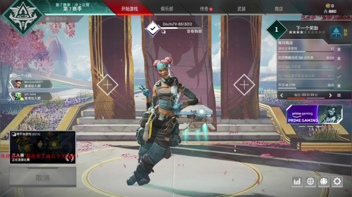 【2020-11-17 18点场】笑笑这宿命：超级快递已部署