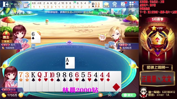 【2020-11-18 16点场】正能量丶油条：不多上个5000w