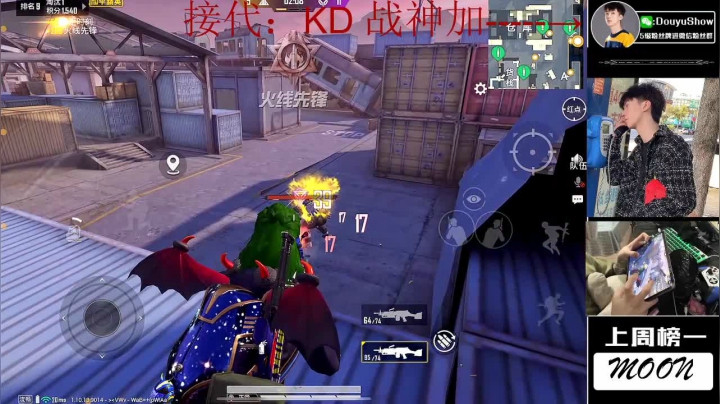 【2020-11-18 18点场】SHOW呀：火力人火力魂
