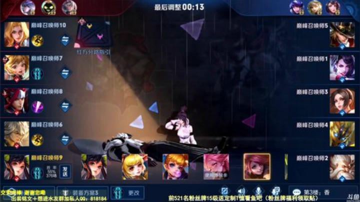 【王者荣耀】纯白的精彩时刻 20201119 23点场