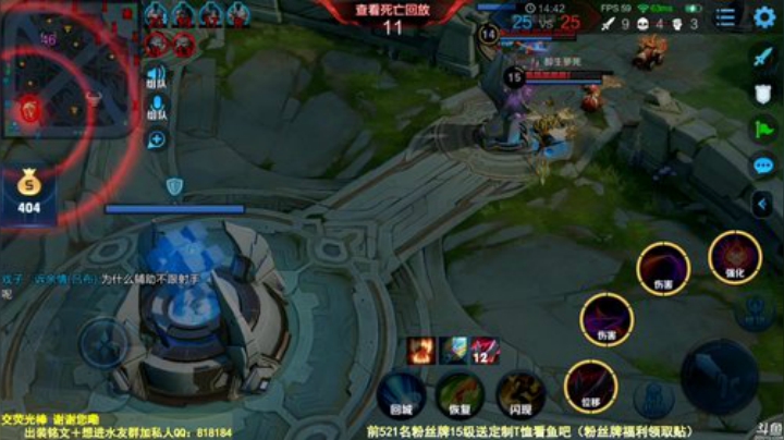 我在斗鱼看纯白直播王者荣耀