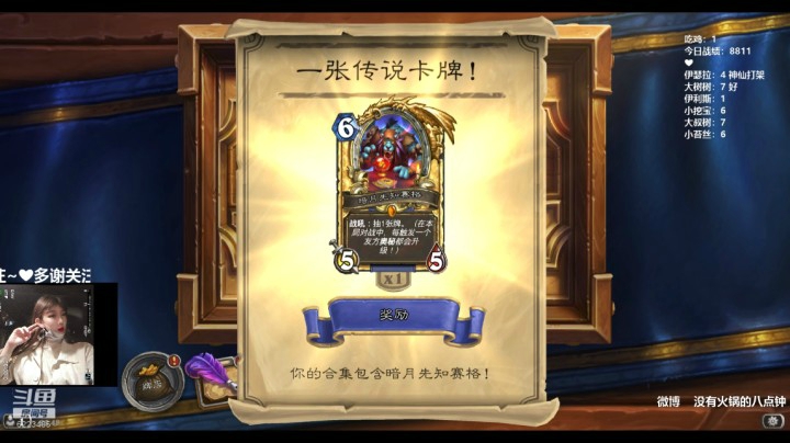 乔妮娜丶碧羊的精彩时刻 20201118 22点场  开包老maybe了！