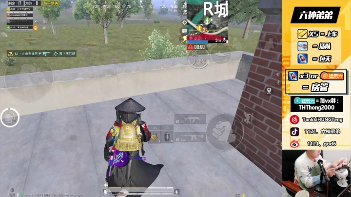 【2020-11-19 18点场】六神弟弟Tht：【 天花板】乱杀！！！！！