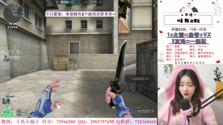 【2020-11-19 21点场】天然柚子tea：柚子冲冲冲~