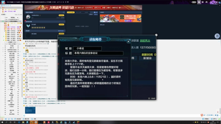 【2020-11-19 02点场】燕徊硯：云水大灾变？