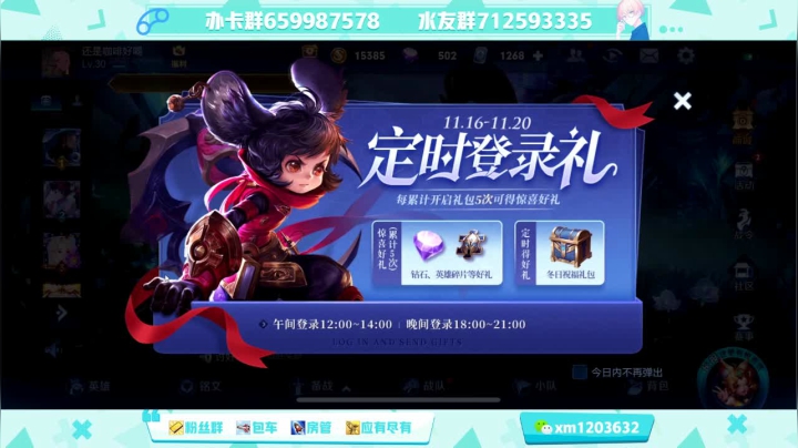 【2020-11-19 11点场】阿Biu一身绝技：办卡永久车位，双国服二带三！乱杀。