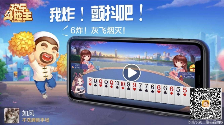不洗牌