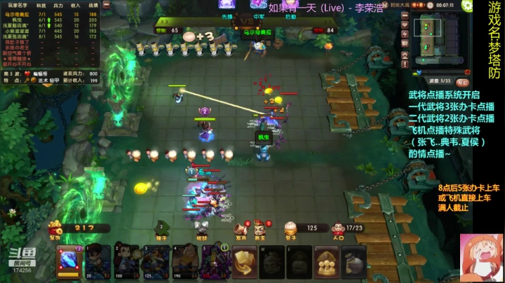 【2020-11-18 22点场】皮小乌：乌：出现吧~皮卡乌！