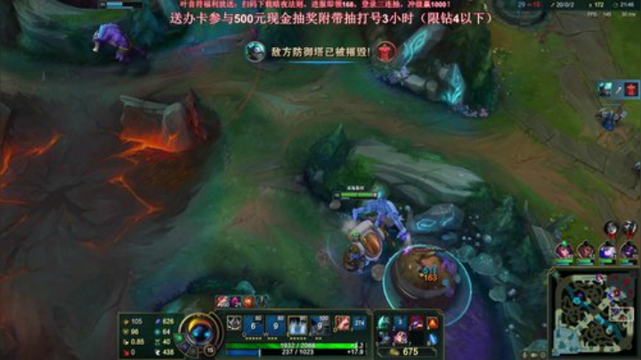 【英雄联盟】叶音符的精彩时刻 20201119 23点场