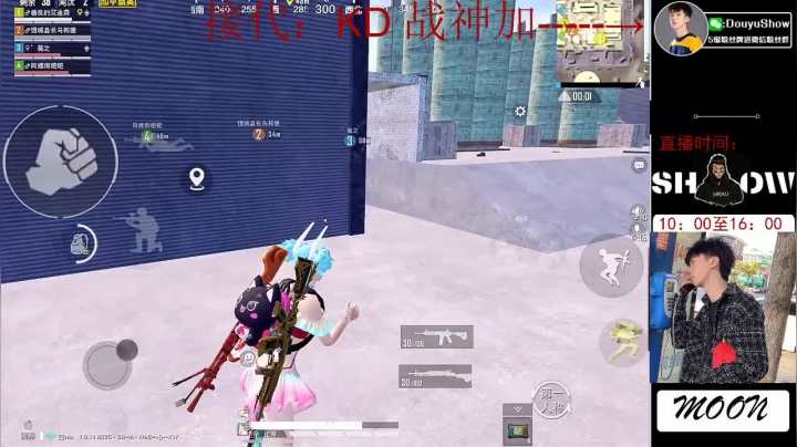 【2020-11-17 19点场】SHOW呀：二鱼翅礼物上车 黑马王子