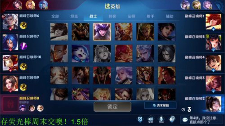 【王者荣耀】骚白的精彩时刻 20201119 21点场