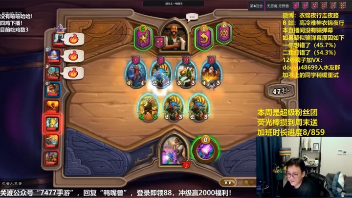 【衣锦夜行】八霍格电表倒转
