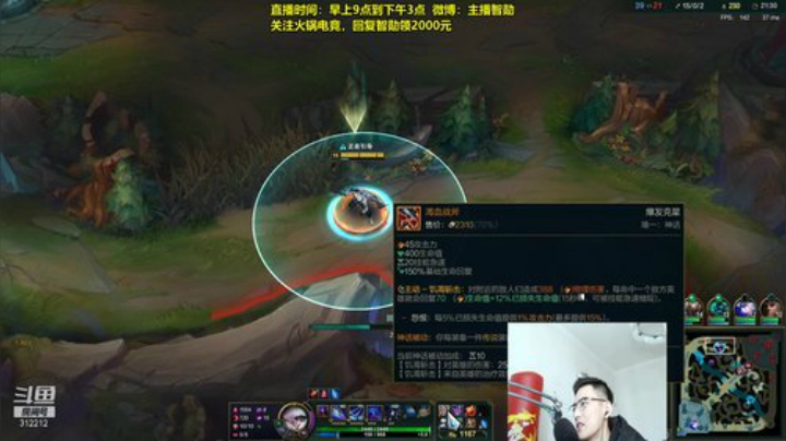 【英雄联盟】智勋勋勋勋的精彩时刻 20201119 11点场