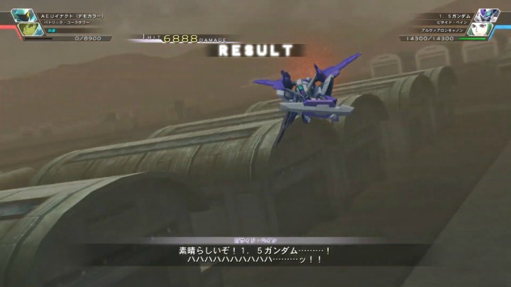 【男人的浪漫】1.5高达【火线纵横】