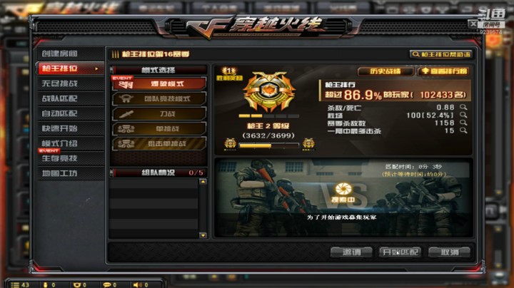 掉像的多巴胺的精彩时刻 20201118 22点场
