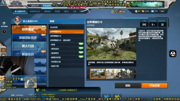 【Yaso】2020-11-18