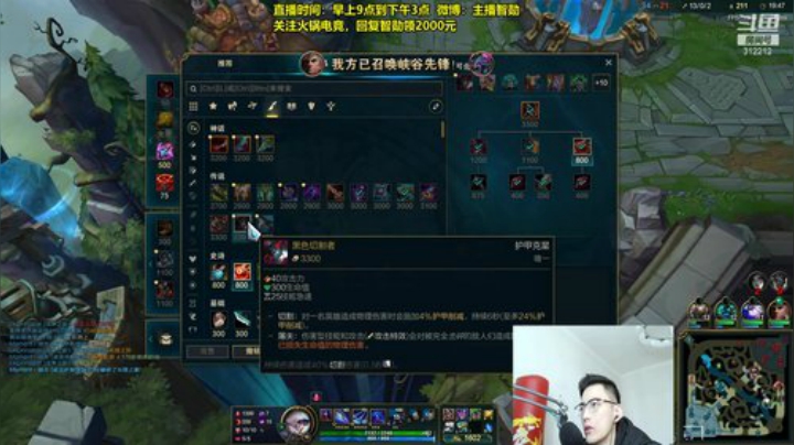 【英雄联盟】智勋勋勋勋的精彩时刻 20201119 11点场