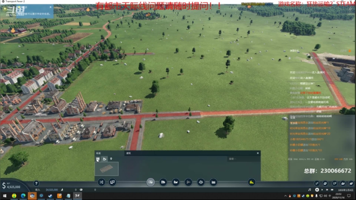 【2020-11-16 23点场】阿虎九月：瞎虎酱教你做个好市长FM109.3