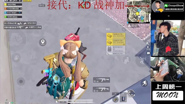 【2020-11-18 12点场】SHOW呀：二鱼翅礼物上车 战神带粉