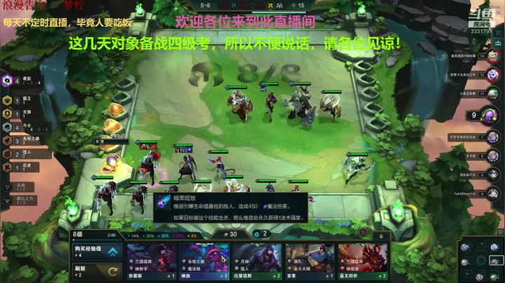 【2020-11-19 18点场】唯天所爱ol：唯天所爱：快乐的一天从下棋开始