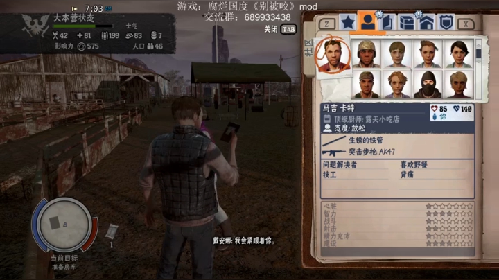 【2020-11-18 22点场】附属掌旗官：君王之略1.03回滚测试版1.6法兰西