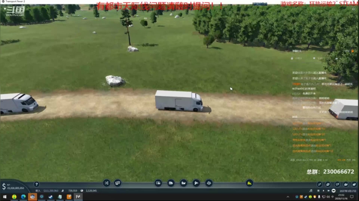 【2020-11-16 21点场】阿虎九月：瞎虎酱教你做个好市长FM109.3