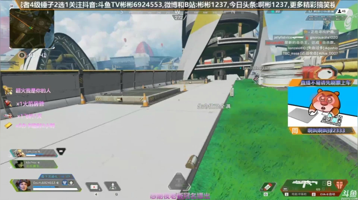 【2020-11-17 23点场】插秧王丶彬彬：莽夫车队走起（有车位）
