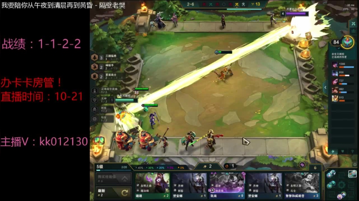 余生只剩骚的精彩时刻 六三国三福星第六