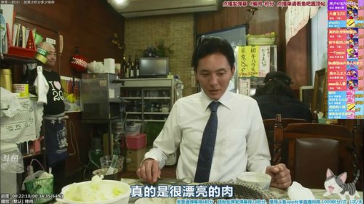 我在斗鱼看懒猫是只喵直播一起看