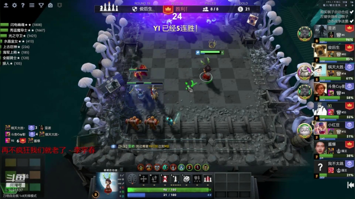 【2020-11-13 18点场】囧啥都不懂雪诺：新赛季一起加油把！