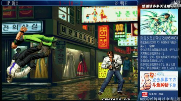 【格斗游戏】武汉程龙的精彩时刻 20201119 00点场