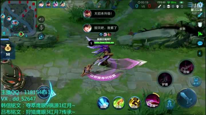 【2020-11-19 18点场】宇宙最强段某某：巅峰赛2100！