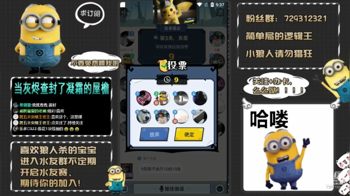 【2020-11-18 20点场】NP小黄人：简单局的小黄人
