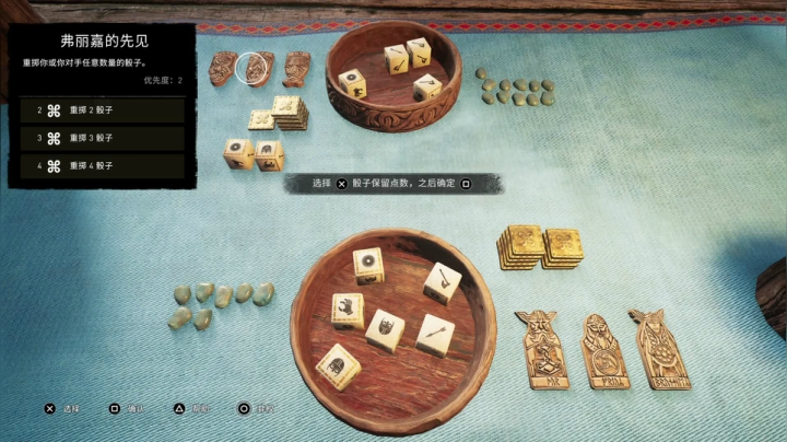 【2020-11-19 10点场】布鲁斯菲尔：手持石中剑 英格兰正统王位继承者艾沃尔王