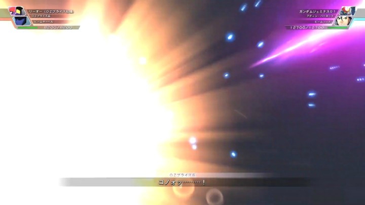 【男人的浪漫】双子座高达01【火线纵横】