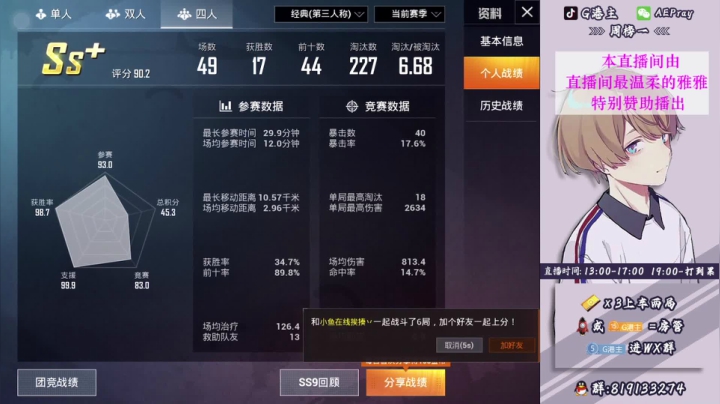 【2020-11-17 19点场】G港主：【声优】欢乐带粉山谷教学