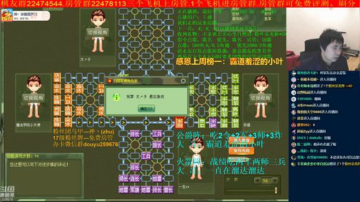 【棋牌娱乐】神机小诸葛的精彩时刻 20201119 20点场