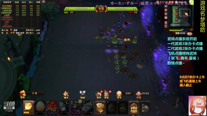 【2020-11-19 00点场】皮小乌：乌：出现吧~皮卡乌！