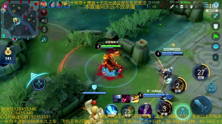 【2020-11-19 03点场】飞总er阿：国服猴子一张办卡永久上车
