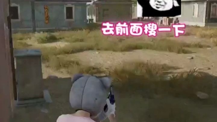 不会再让你们听到我的尖叫了