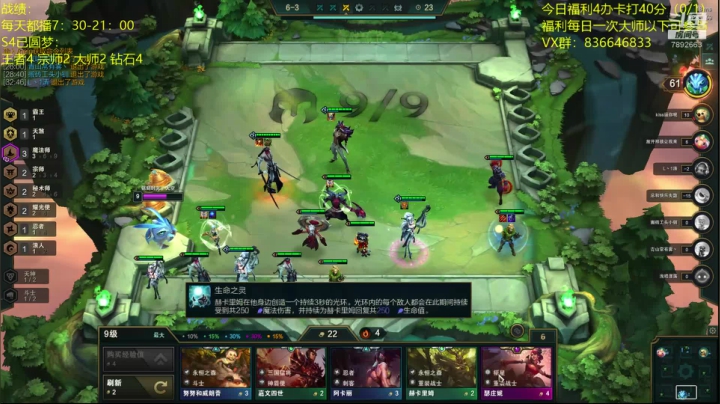 【2020-11-19 16点场】死亡轰炸DD：已4王者号圆梦进