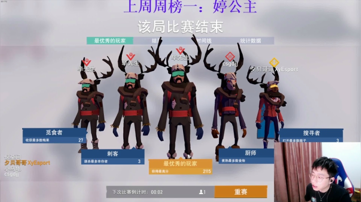 【2020-11-18 22点场】小乌龟er：元气满满 开心快乐