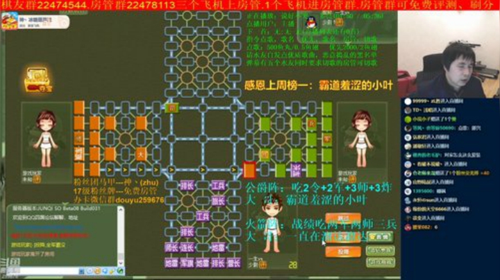【棋牌娱乐】神机小诸葛的精彩时刻 20201119 20点场