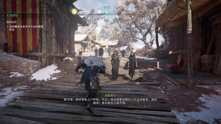 【2020-11-19 14点场】尐表哥：老表：早睡早起！