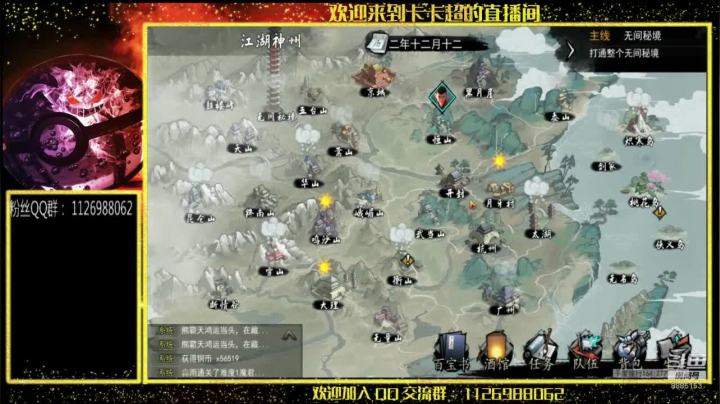 【2020-11-19 10点场】渝万原罪卡卡超：一个怀揣侠客梦的中年大叔