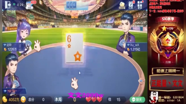 太牛了