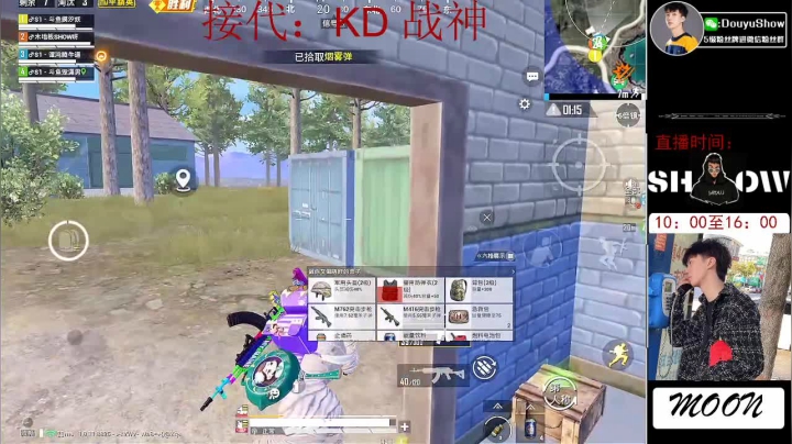 【2020-11-16 21点场】SHOW呀：车战王 顶尖木地板