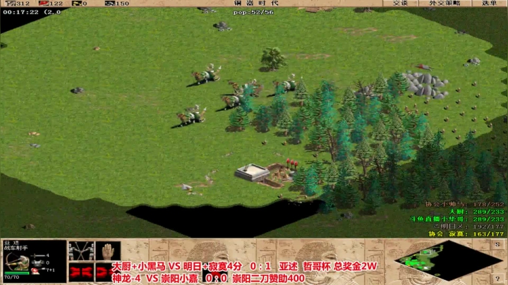 【2020-11-18 01点场】罗马协会：罗马复兴，巅峰对决