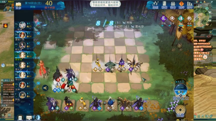 【2020-11-19 00点场】顾非池：【演武棋】冲击前100自走棋